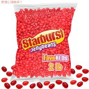 Starburst Fave Reds WF[r[Y ? 2|h