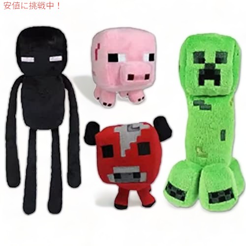 楽天市場】エンダーマン ぬいぐるみ(ぬいぐるみ|ぬいぐるみ 楽天市場】エンダーマン ぬいぐるみ(ぬいぐるみ|ぬいぐるみ