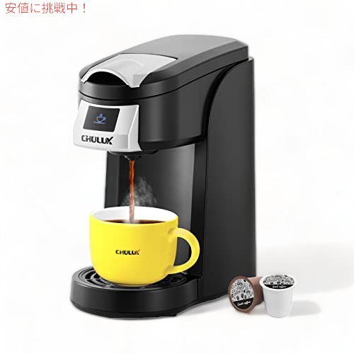 コーヒーメーカー・エスプレッソマシン CHELU 楽天市場】chulux(コーヒーメーカー・エスプレッソマシン