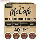 McCafe クラシック コレクション コーヒー キューリグ K カップ ポッド、クラシック コレクション バラエティ パック、40 個