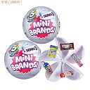 5 Surprise Mini Brands シリーズ 3 - ミステリー ブランド コレクティブルズ 2 パック