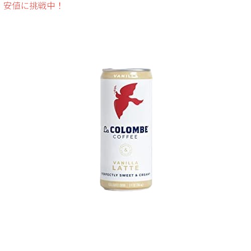 ラ コロンブ バニラ ドラフト ラテ - 9オンス 4 パック - 100% アラビカ 115mg 天然カフェイン 2