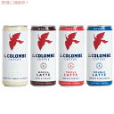 ラ コロンブ バラエティ パック ドラフト ラテ - 9オンス 12 パック