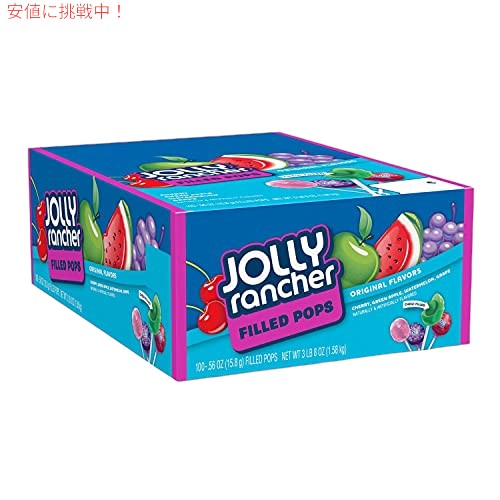 JOLLY RANCHER アソート フルーツ フレーバー フィルド ポップス、0.56 オンス バルク ボックス (100 ピース)