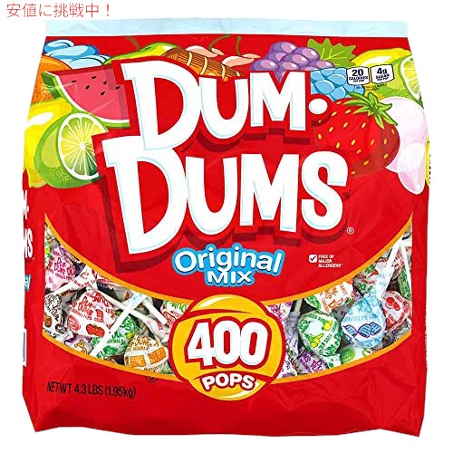 Dum Dums Lollipops 400 JEg obO