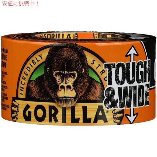 Gorilla(ゴリラ) 超強力ダクトテープ (73mm x 27.4m, 黒)