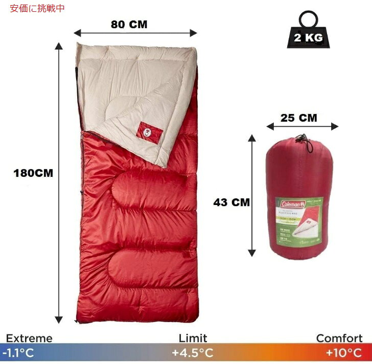 Coleman コールマン 2000034021 パルメット クールウェザー [レッド] 寝袋 キャンプ アウトドア Palmetto Cool-Weather Sleeping Bag founder-10000619 Founder サンプル画像2