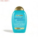 OGX Shampoo XtraStrength AoM 13oz 385 ml オーガニックス シャンプーエキストラストレングズ アルモロッカンオイル