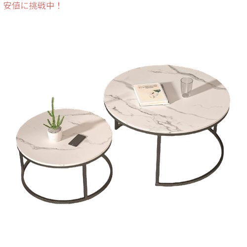 Knowlifeモダンネスティングコーヒーテーブルラウンド 大理石調 ブラック