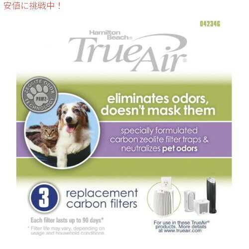 Founder㤨֥ϥߥȥӡ Hamilton Beach 򴹥ܥڥåȥե륿 04234G TrueAir 04531GM 04 FounderϤ!פβǤʤ8,099ߤˤʤޤ