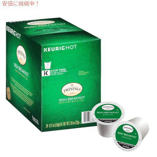 トワイニング アイリッシュブレックファースト Twinings Irish Breakfast Tea K-Cup Pods for Keurig