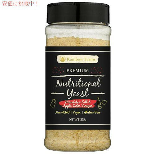 ニュートリショナルイースト [アップルサイダービネガー] Rainbow Farms アップルサイダービネガー Nutritional yeast ヴィーガン　無..