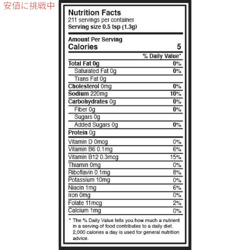 ニュートリショナルイースト [2本セット・アップルサイダービネガー] Rainbow Farms アップルサイダービネガー Nutritional yeast ヴィーガン　無香料　無着色 遺伝子組み換え不使用 NON-GMO レインボーファームズ founder-10020411 Founder サンプル画像2