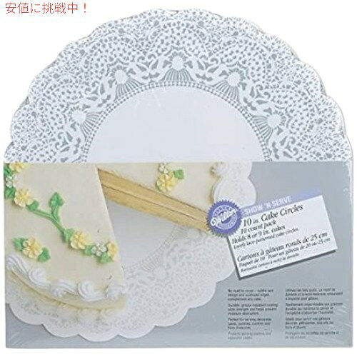 Show 'N Serve Cake Boards-10