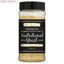 ニュートリショナルイースト レギュラー Rainbow Farms オリジナル Nutritional yeast ヴィーガン 無香料 無着色 遺伝子組み換え不使用 NON-GMO レインボーファームズ