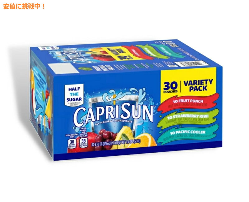 カプリサン バラエティーパック [177ml-...の紹介画像2