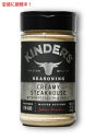 L_[Y N[~[ Xe[LnEX V[YjO 269g Kinder's Creamy Steakhouse Seasoning 9.5oz