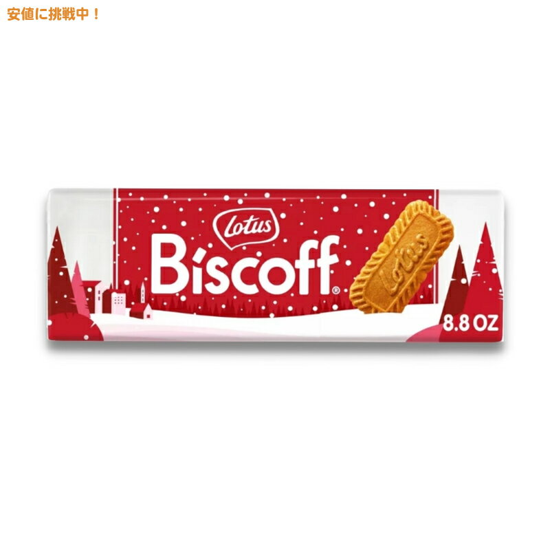 [32] rXRt NbL[ 250g Biscoff Cookies 8.8oz