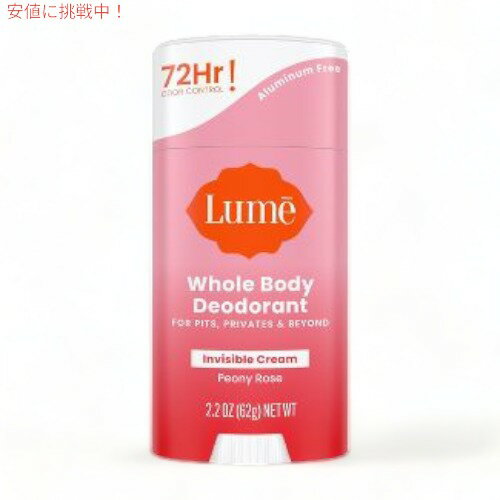 ルーム インビジブル クリームデオドラントスティック ピオニーローズ 62g Lume Invisible Cream Deodorant Stick Peony Rose 2.2oz