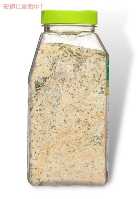 ロウリーズ 粗挽きガーリックソルトとパセリ 935g Lawry's Coarse Ground Garlic Salt with Parsley 33oz founder-10027601 Founder サンプル画像3