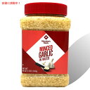 メンバーズマーク ガーリック みじん切り 水漬け 1.36kg ニンニク にんにく Member's Mark Minced Garlic in Water 48oz