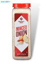 メンバーズマーク ミンスドオニオン みじん切り シーズニング 425g Member's Mark Minced Onions Seasoning 15 oz