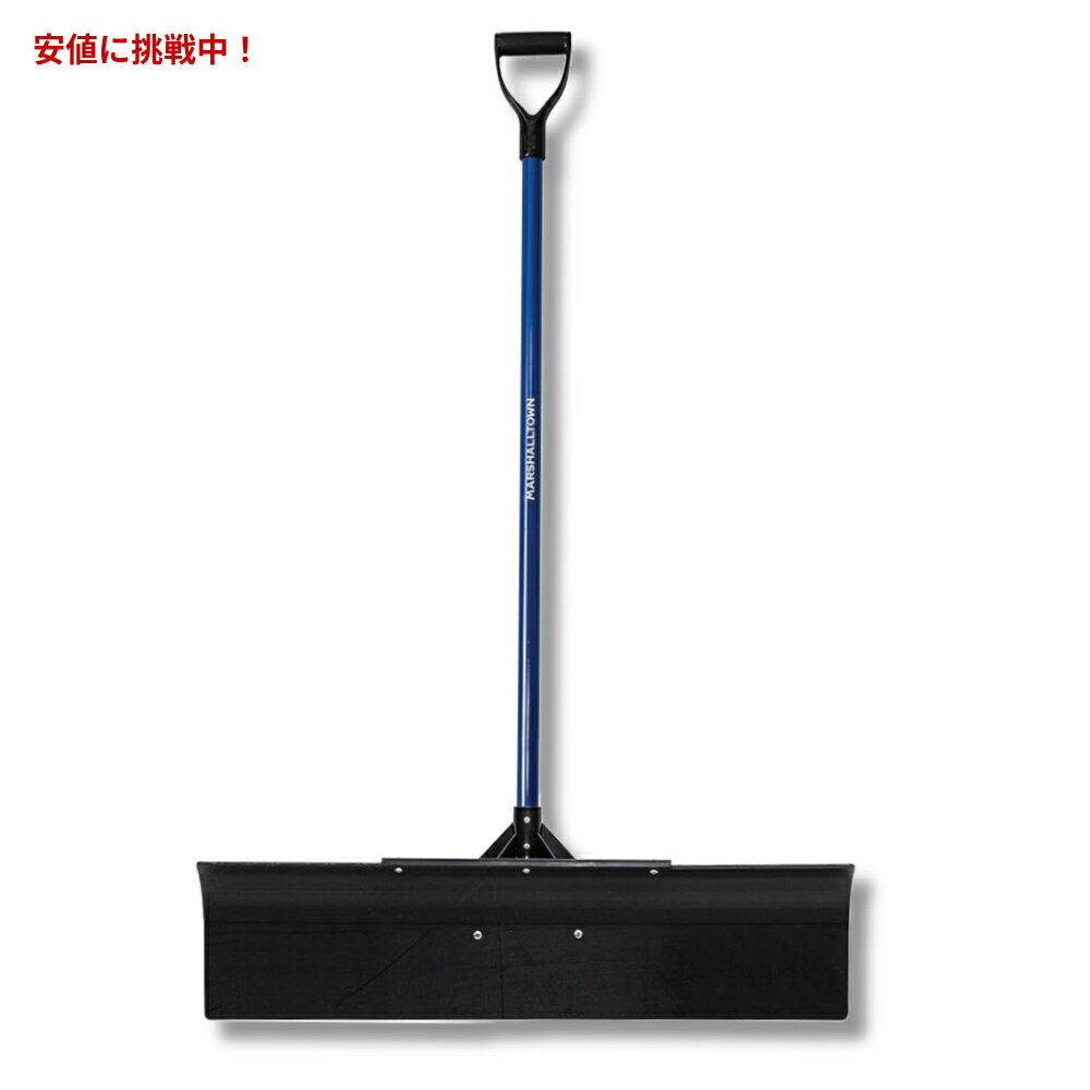 マーシャルタウン ポーラープッシャー スノーショベル ノンスティックブレード 約91cm Marshalltown SNOWP36QP Polar Pusher Snow Shovel Non-Stick Blade 36in