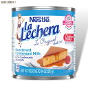 ネスレ ラ・レチェラ コンデンスミルク 練乳 グルテンフリー 397g Nestle La Lechera Sweetened Condensed Milk Gluten Free 14oz