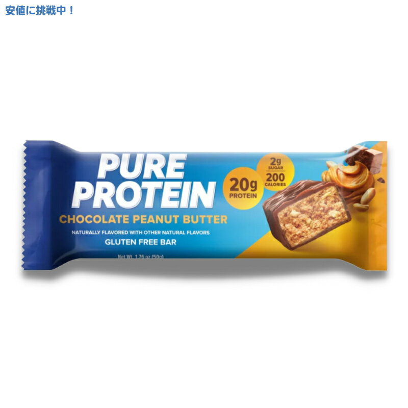 [12個入り] ピュアプロテイン バー チョコレートピーナッツバター Pure Protein Ba...