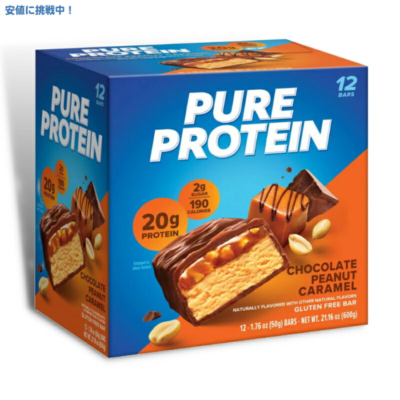 [12] sAveC o[ `R[gs[ibcL Pure Protein Bar Chocolate Peanut Caramel 12ct