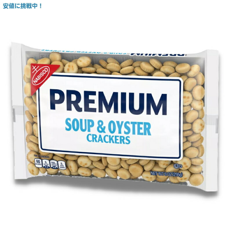 v~A X[vAhICX^[NbJ[ 255g Premium Soup & Oyster Salted 9oz