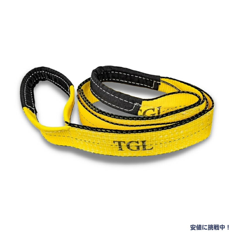 TGL ウインチ トーイング 牽引ストラップ 木に取り付け可能 黄色 約244cm Tree Saver Winch Strap Tow Strap Yellow 3 inch, 8 Foot 30,000 Pound Capacity