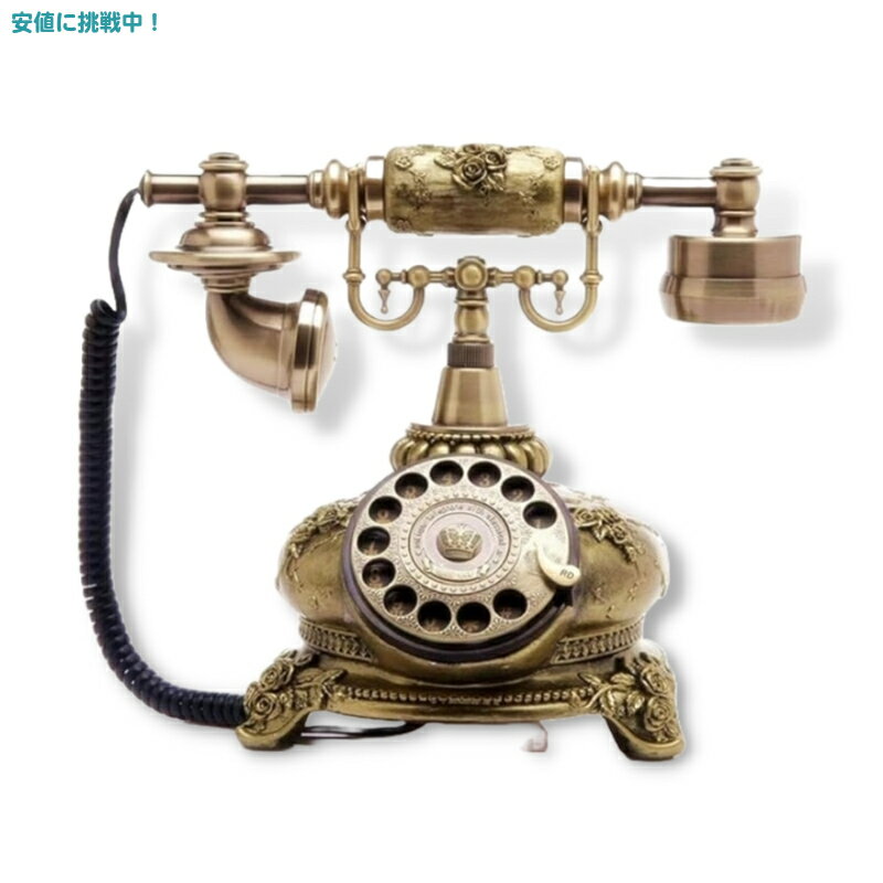 テルパル レトロ ビンテージ アンティーク クラシック ダイヤル式 固定電話 Vintage Antique Old Fashion Style Corded Rotary Dial Landline Telephone