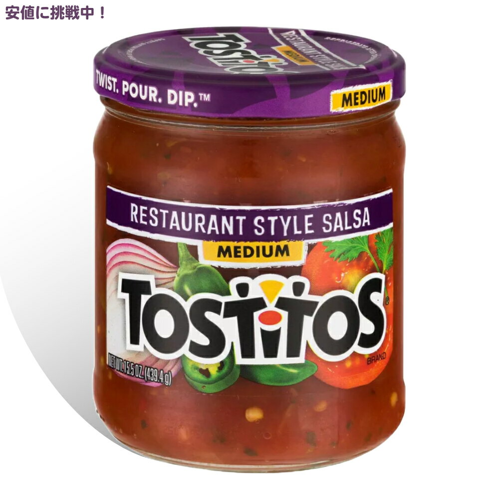 gXeB[gX Tostitos XgX^C TT ~fBA g}gx[X̃shfBbv 439.4g Restaurant Style Salsa Medium 15.5oz