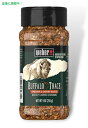 ウェーバー バッファロートレース シーズニング 255g Weber Buffalo Trace Seasoning 9oz