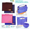 防災頭巾カバー 背もたれ 持ち手付き カバー 【アルミ加工防災頭巾専用カバー】入学準備用品 小学校 小学生 新学期準備 背もたれ式 防災ずきん カバー 持ち運べ...