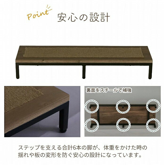 家具インテリアのフォーリーフの踏み台 完成品 ステップ 幅90cm 玄関ステップ 玄関 玄関台 木目 マット付 スチール 昇降台 足場 補助具 昇降補助 軽量 段差軽減 耐荷重90kg 送料無料 （沖縄・離島不可） AHFD-08 ahfd-08 代引き不可 他商品と同梱不可｜アングル2