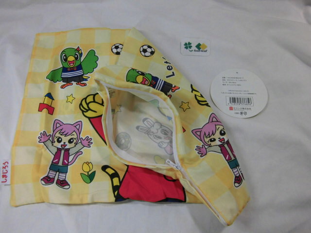 しまじろう 枕カバー 子供用 28x39cm ポスト入れお届け 送料無料 日本全国お届け ポリエステル100% しわ有り こども用 ジュニア ピローカバー 寝具 キャラクター まくらカバー ピローケース ポスト投函 モリシタ [3]