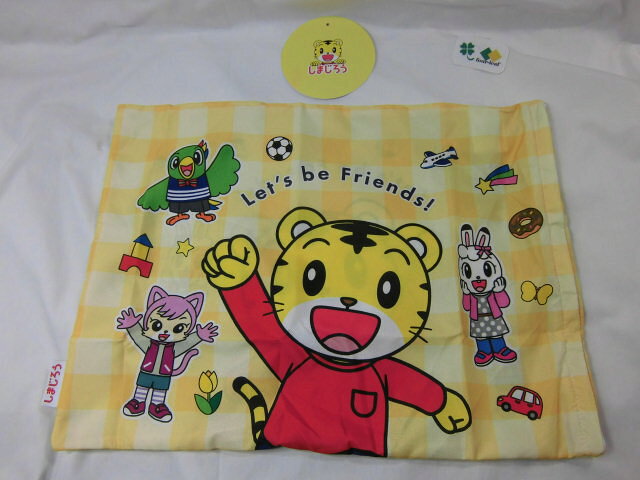 しまじろう 枕カバー 子供用 28x39cm ポスト入れお届け 送料無料 日本全国お届け ポリエステル100% しわ有り こども用 ジュニア ピローカバー 寝具 キャラクター まくらカバー ピローケース ポスト投函 モリシタ [2]