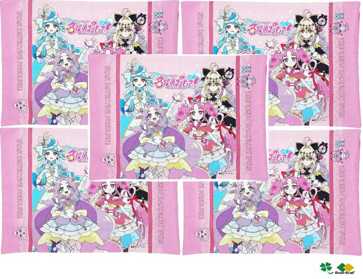 樂天商城 - 5枚セット 枕カバー 子供用 【 名探偵プリキュア 】 28x39cm ポスト入れお届け 送料無料 しわ有り 【代引き・配達日・時間指定不可・他商品と同梱不可】 こども用 ジュニア 寝具 キャラクター まくらカバー ピローケース プリキュア 2026 ぷりきゅあ