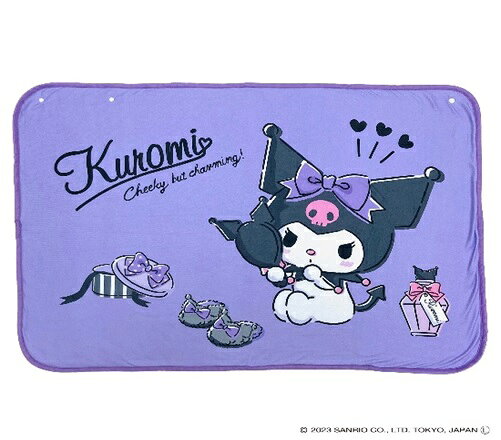 Rakuten - ひざ掛け【 クロミ 】70x100cm 送料無料（沖縄不可）【ラッピング不可】 サンリオキャラクター ハーフケット ひざかけ 膝掛け ハーフブランケット やわらかシープ あったか 暖かい あたたかい 冬用