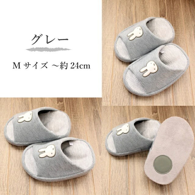 �ߥåե��� �������å� ����å� miffy ���졼�� GY ����ͭ�� �롼�ॷ�塼�� �������� ����饯���� ���ˤ����ù� ΢��ݥꥹ�������Ǻ� �ߥե��� mercis bv �����饤���󥹾��ʡʲ����Բġ� �����ƥ���å� ���� �� ���� ���襤�� �İ��� ������� ��� ��ܥ�