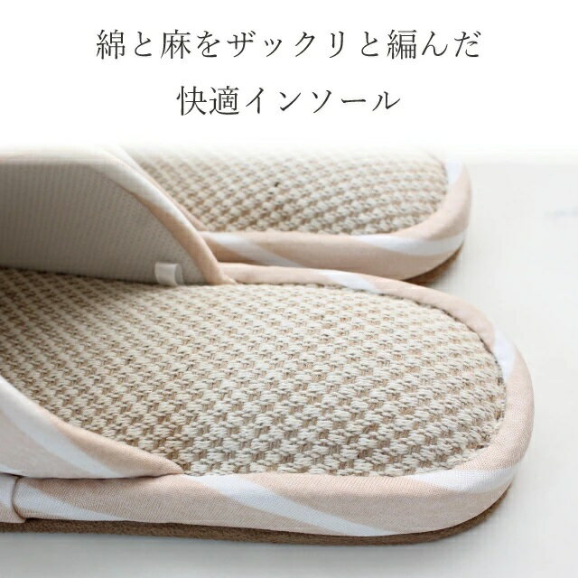 家具インテリアのフォーリーフのスリッパ 洗える Mサイズ ネコ柄 単品販売 綿麻インソール 眠り猫 おしゃれ かわいい 夏用 前開き 外縫い 沖縄不可 ねこ 猫｜アングル3