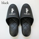 【 10足セット 】トイレ用 ビニールスリッパ 【 ブラック BK 】(離島・沖縄不可)エンゼル刺繍 TOILET (アウトレット品)クリニック 診療所 旅館 家庭用 おしゃれ お洒落 オシャレ かわいい 可愛い トイレスリッパ 10-1-700-08