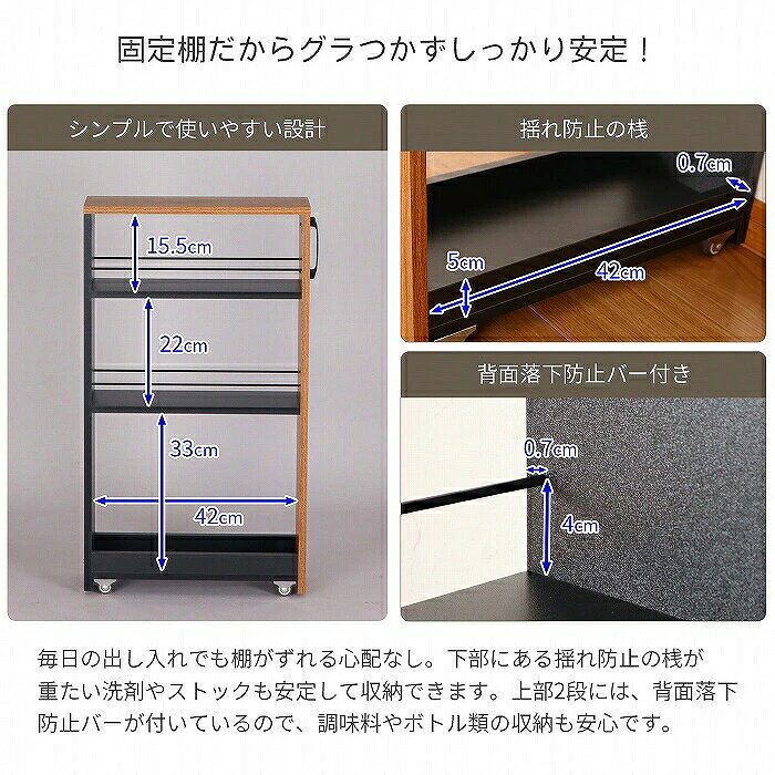 隙間収納 幅25 奥行45 高さ80cm スリムワゴン 【本体完成品（取っ手取り付け）】ハンドル付き キャスター付き キッチンワゴン 隙間ラック 収納ラック 引き出し式 すきま収納 洗面所 キッチン 冷蔵庫横 おしゃれ AHSW-250B 【代引き不可】（沖縄・離島不可）エイアイエス four-leaf-10004960 家具インテリアのフォーリーフ サンプル画像2