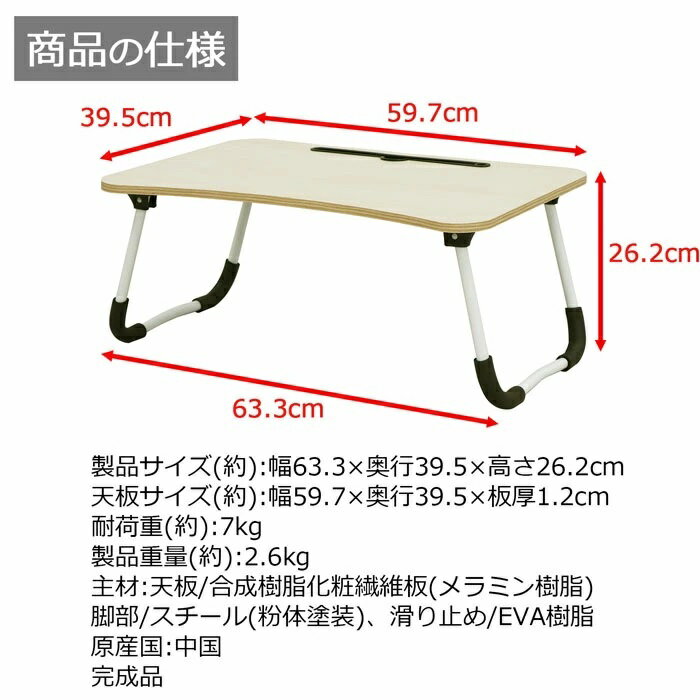 折りたたみテーブル DOT-01-02 折り畳み 天板サイズ(約):幅59.7×奥行39.5 ミニ ローテーブル 軽量 コンパクト 完成品 (沖縄・離島不可)dot-01 02 エイアイエス [3]