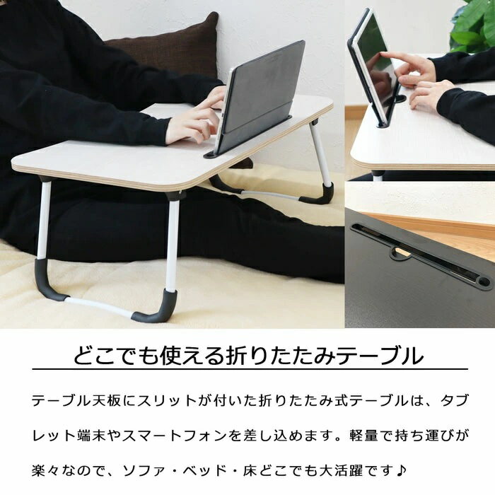 折りたたみテーブル DOT-01-02 折り畳み 天板サイズ(約):幅59.7×奥行39.5 ミニ ローテーブル 軽量 コンパクト 完成品 (沖縄・離島不可)dot-01 02 エイアイエス [2]