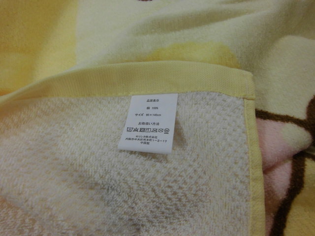 すみっコぐらし タオルケット 90x140cm 送料無料(沖縄不可) タオルお昼寝ケット ハーフケット ひざ掛け スポーツ観戦 OL事務所膝掛け ジュニアケット 子供用ケット ハーフタオルケット [3]