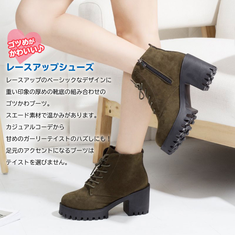 今季 トレンド カジュアル ショート ワーク ブーツ エンジニア サイドジップ あす楽 レディース ショートブーツ 編み上げ ブーティ レースアップ 厚底 値下げ 流行 かわいい 秋冬 あす楽対応 幅広 ワークブーツ シンプル 歩きやすい ガーリー ヒール 素材 スエード