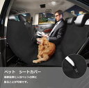 ドライブシート ペットシート 犬 車 カーシート ドライブ カー用品 車用 防水 猫 カバー シート おしゃれ ペット用 後部座席 ペットシーツ 薄型 カーベッド 車のシート 車載シート 犬用 小型犬 中型犬 旅行 車内 汚れ防止 シートカバー 洗える 厚手 お出かけ 送料無料